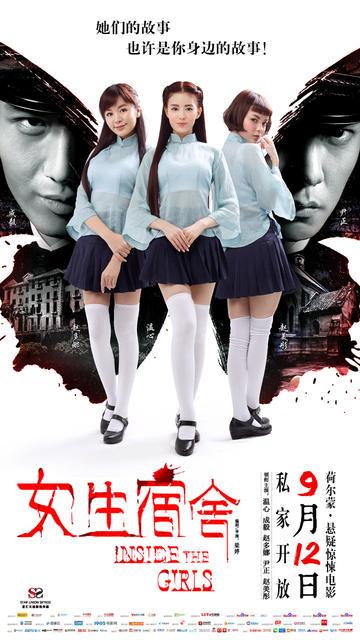 台湾佛光大学文凭办理